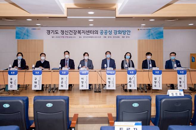 경기도의회 제공