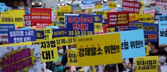 정부의 부동산 규제 정책에 반대하는 시민들이 지난 8월 열린 집회에서 손팻말을 들고 임대차3법 등에 반대하는 구호를 외치고 있다. <연합뉴스>
