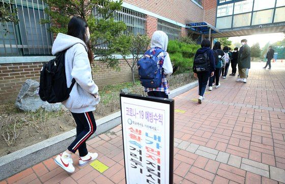 19일 오전 서울의 한 중학교에서 학생들이 등교하고 있다. 이날부터 전국 유·초·중·고교의 등교 인원 제한이 학생 3분의 2 이하로 완화됐다. 뉴스1