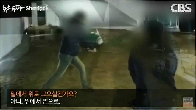 (사진출처: 뉴스타파)