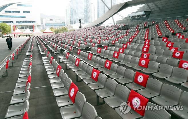 부산영화제 올해는 거리 두기 (부산=연합뉴스) 조정호 기자 = 제25회 부산국제영화제(BIFF)가 개막한 지난 21일 부산 해운대구 영화의전당 야외상영관에 거리 두기 좌석이 표시되어 있는 모습. [연합뉴스 자료사진]