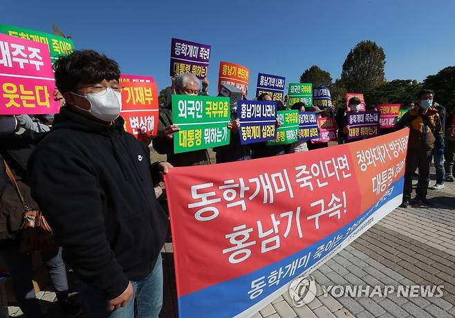 주식투자자연합회, 대주주 3억원 과세 불공평 (서울=연합뉴스) 이정훈 기자 = 한국주식투자연합회 회원들이 23일 오후 청와대 분수대 앞에서 기자회견을 열고 대주주 양도소득세 기준을 현행 10억 원으로 유지할 것을 촉구하고 있다. 2020.10.23 uwg806@yna.co.kr