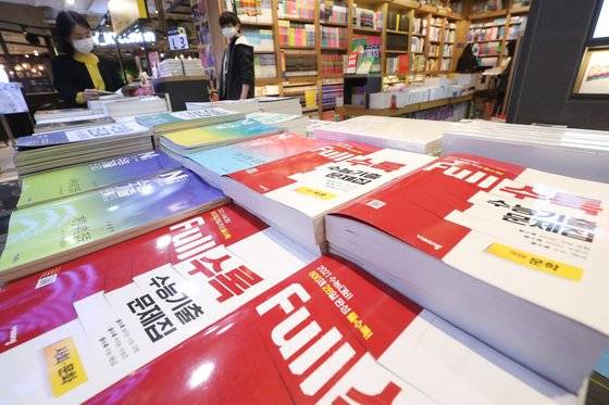 서울 한 서점에 놓인 수능시험 수험서들. 연합뉴스