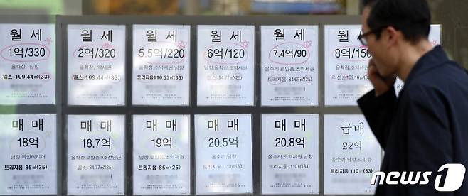 28일 서울 시내 부동산 공인중개사 사무소에 전세, 월세, 매매 등 매물 정보가 붙어있다.  2020.10.28/뉴스1 © News1 안은나 기자