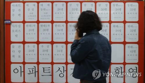 전월세 시장 [연합뉴스 자료사진]