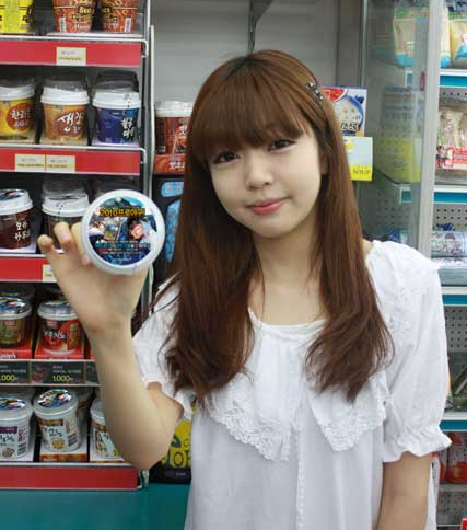 (GS25와 진행한 2010프로야구 이벤트)