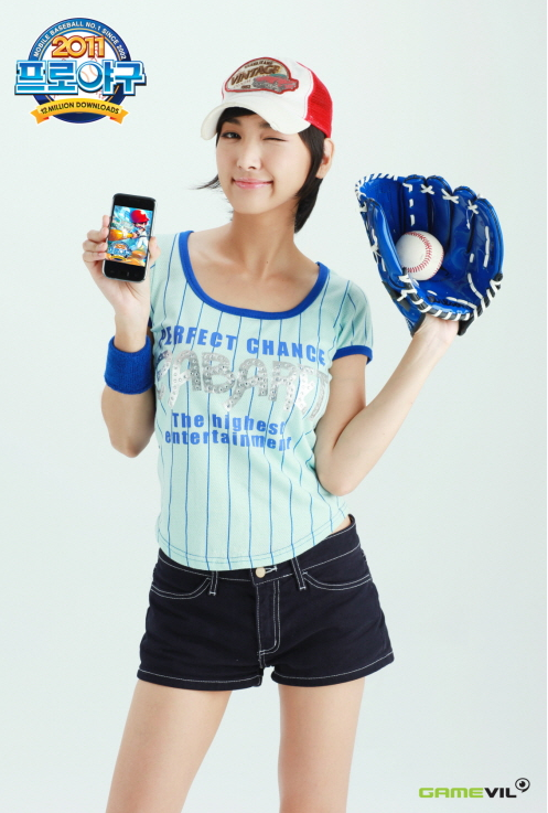 (홍보모델인 프야걸은 배우 이해인 양이 맡았다)