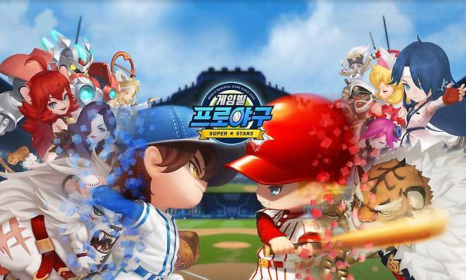 (다시 부활한다 게임빌프로야구 슈퍼스타즈)