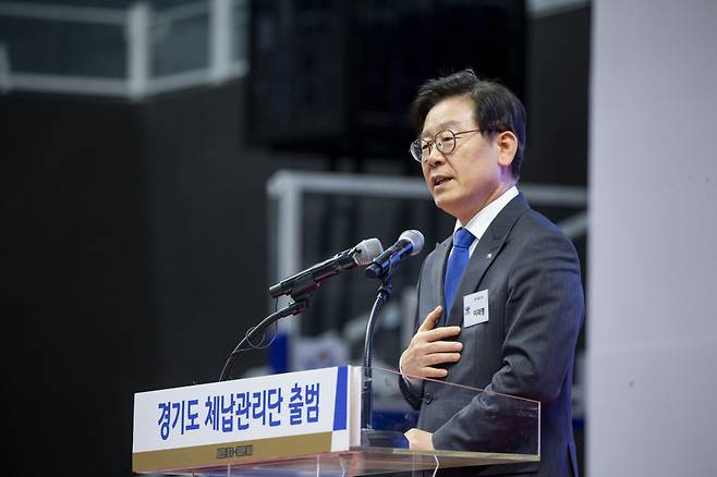 지난해 경기도 체납관리단 출범식에서 이재명 경기도지사가 인사말을 하고 있다. ⓒ경기도