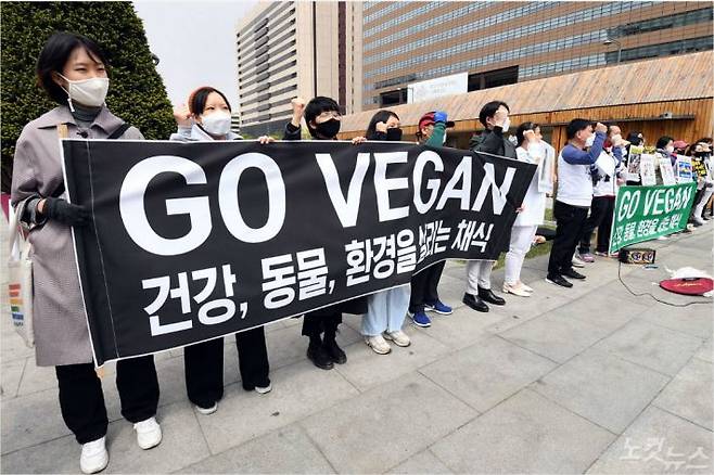 22일 오후 서울 광화문광장에서 '비건을 지향하는 모든 사람들' 관계자들이 지구의 날을 맞아 채식 촉구 기자회견을 열고 구호를 외치고 있다. 황진환기자