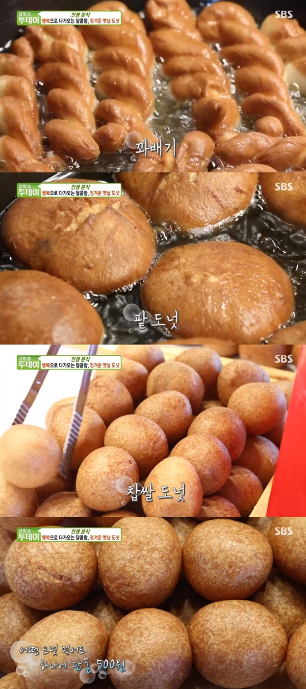 인생분식 옛날 도넛 / 사진=SBS 생방송투데이
