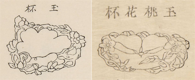 ‘자경전진작정례의궤’(1827)에 그려진 ‘옥배’(왼쪽 사진)와 ‘헌종무신진찬의궤’(1848)에 그려진 ‘옥도화배’(오른쪽 사진) 도설. 두 점 모두 왕이 사용한 것이다. 서울대학교 규장각한국학연구원 제공