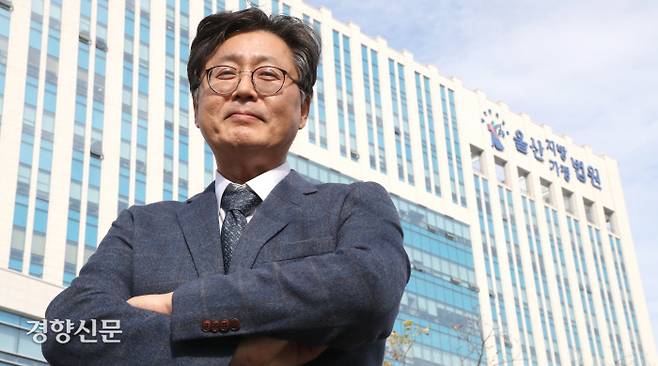 박주영 울산지법 부장판사는 “재판은 말과 글로 이뤄진다”고 했다. 그가 당사자의 말을 더 듣고, 판결문을 더 공들여 쓰는 이유다. 지난 2일 울산지법 앞에 섰다. 권호욱 선임기자