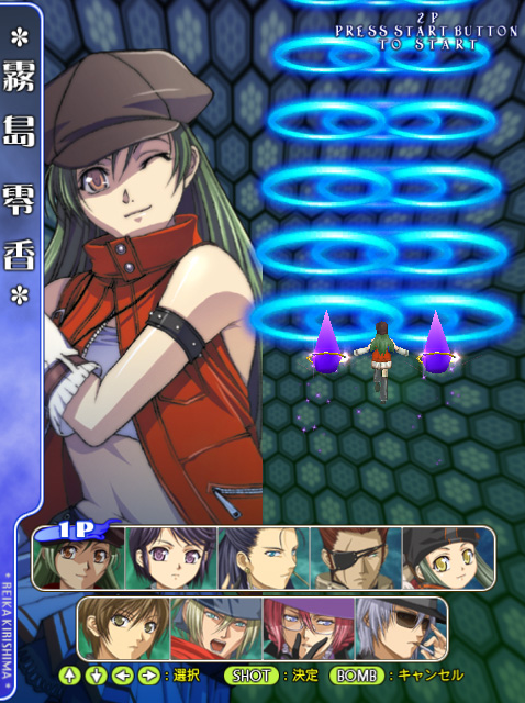 (김미희 외에도 또 다른 히로인으로 손꼽히는 키리시마 레이카)