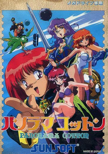 (메가드라이브로 출시된 파노라마 코튼)