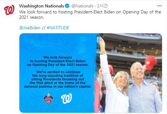 조 바이든 당선자의 시구를 요청한 MLB 워싱턴 내셔널스 (사진=워싱턴 구단 트위터 캡처, 연합뉴스)