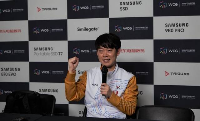 장재호. 스마일게이트 제공