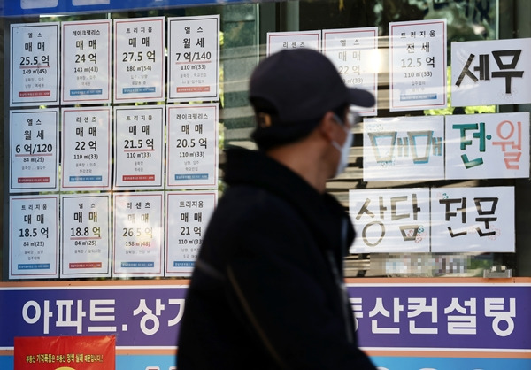 지난 8일 서울의 한 부동산중개업소에 붙은 매매·전세·월세 관련 정보란의 모습. 연합뉴스