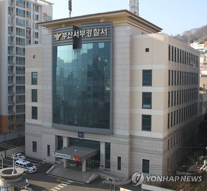 부산 서부경찰서 전경 [부산경찰청 제공]