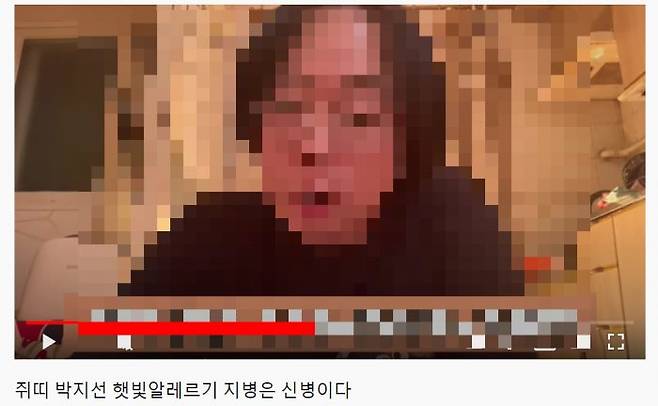 고인의 지병이 신병 때문이라고 주장한 유튜버 A씨. (사진제공=위키트리)