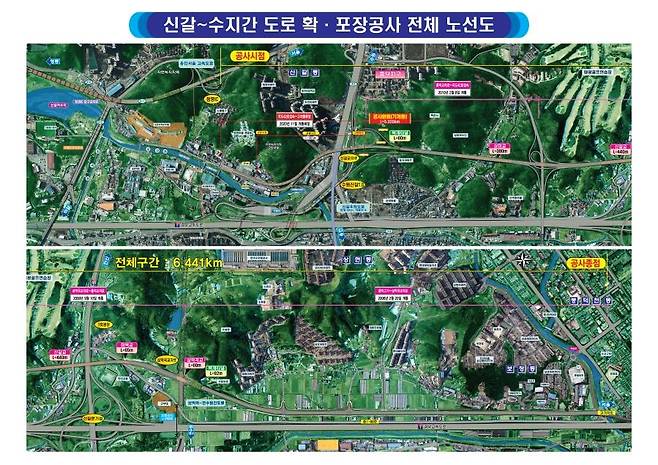 신수로 전체 노선도 [용인시 제공. 재판매 및 DB금지]