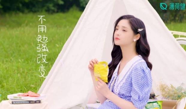 사진=주결경 웨이보 캡처