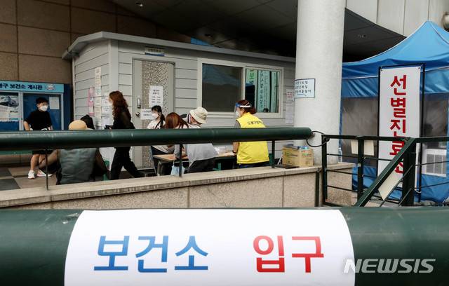 [서울=뉴시스] 서울 도봉구 보건소 신종 코로나바이러스 감염증(코로나19) 선별진료소 모습. (사진=뉴시스 DB). photo@newsis.com