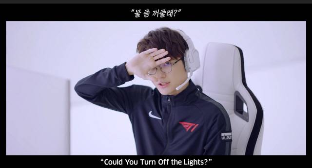 “불 좀 꺼줄래”라는 대사로 각종 패러디를 양산한 이상혁 선수의 게임용 메모리(RAM) 광고. /유튜브 캡쳐