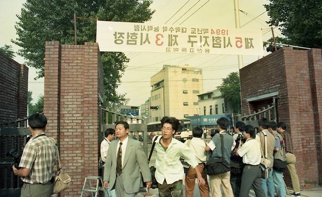 1993년 8월 20일 첫 대학수학능력시험 연합뉴스 자료사진