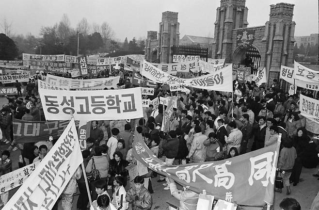 89학년도 학력고사 고려대학교 정문 앞 이희열 기자
