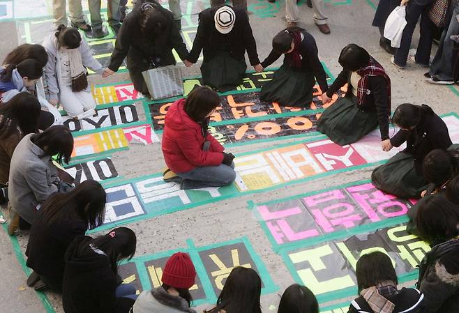 2005학년도 대학수학능력시험 이진욱 기자