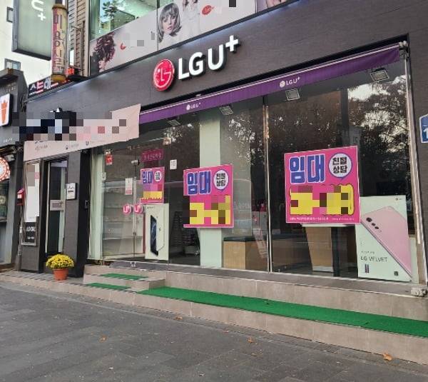 임대를 내놓은 한 오프라인 휴대폰 판매점/사진=독자제공