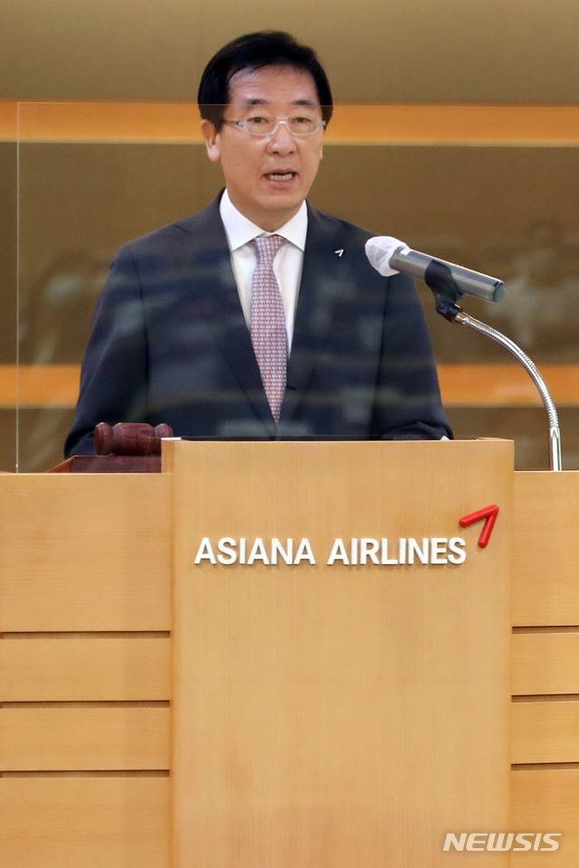 [서울=뉴시스] 박미소 기자 = 한창수 아시아나항공 사장이 15일 오전 서울 강서구 아시아나항공 본사에서 열린 제33기 임시주주총회에서 인사말을 하고 있다.2020.06.15.  photo@newsis.com