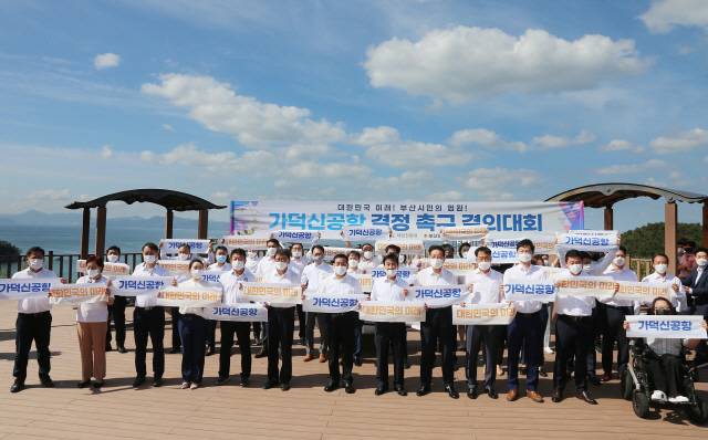 부산시의원들이 가덕신공항 건설 대상 지역이 한눈에 내려다보이는 강서구 가덕도 대항 전망대에서 가덕신공항 결정을 촉구하고 있다./사진제공=부산시의회