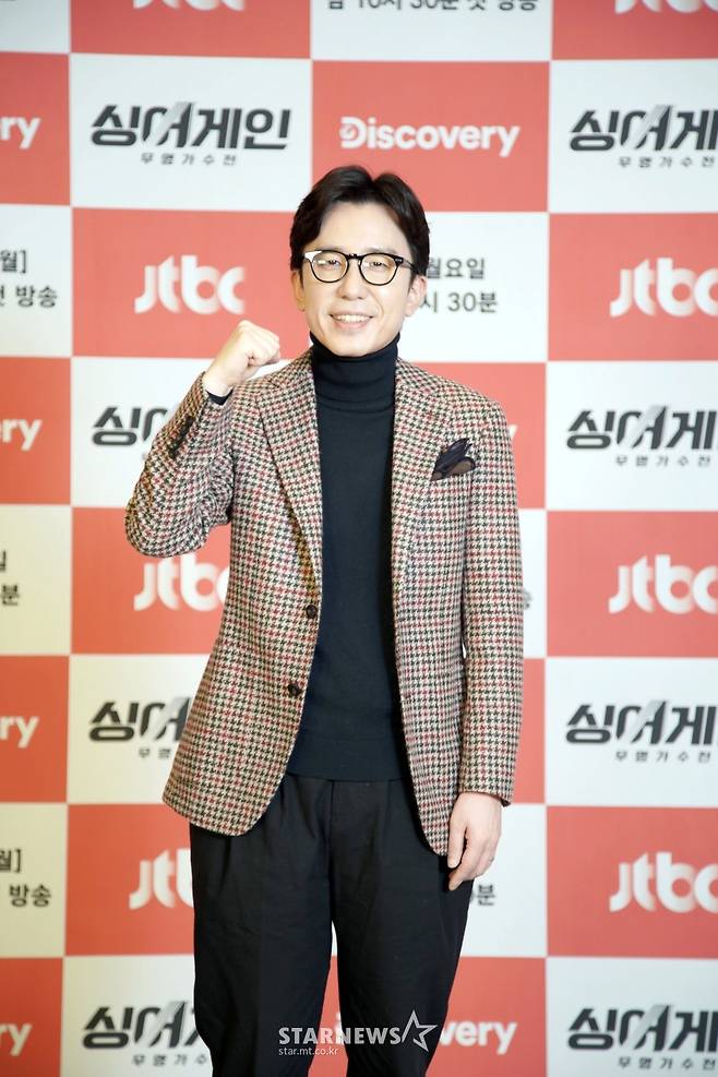 유희열 '싱어게인으로 오세요!'[★포토]
