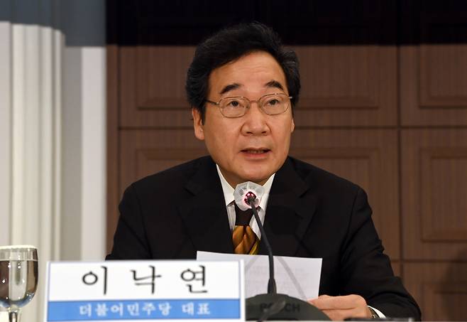 더불어민주당 이낙연 대표가 17일 오전 서울 프레스센터에서 열린 관훈토론회에 참석, 기조연설을 하고 있다. [연합뉴스]