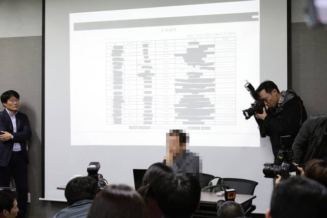 ▲ 공익신고자. ⓒ프레시안(최형락)