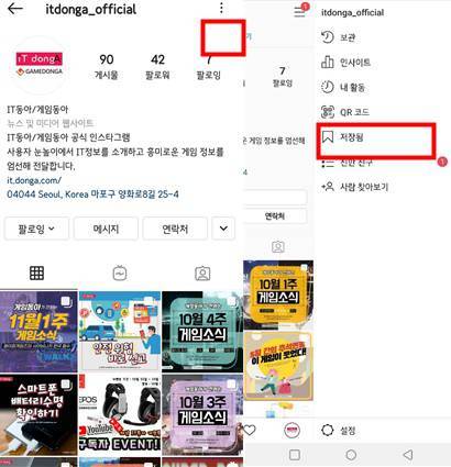 내 QR코드 확인하기