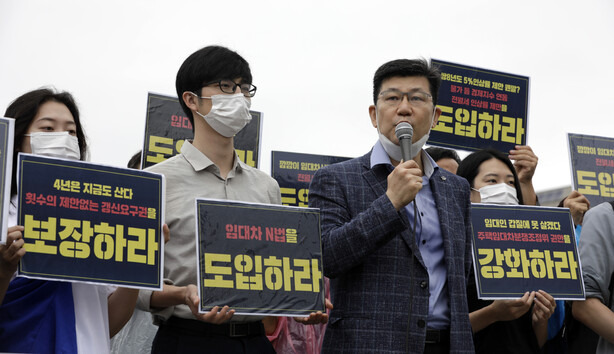 지난 7월 주거단체들이 임시국회 회기 내에 임대차3법 개정 처리를 촉구하고 있다. 김혜윤 기자 unique@hani.co.kr