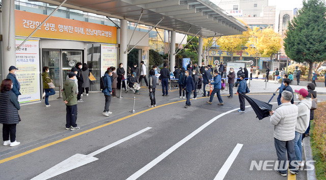 [광주=뉴시스] 류형근 기자 = 전남대학교병원에서 신종 코로나바이러스 감염증(코로나19) 확진자가 급증해 일부 병동이 동일집단(코호트) 격리 된 가운데 17일 오전 광주 동구 전남대병원 1동(본관공) 입구에서 환자들이 처방전을 받기 위해 줄을 서고 있다. 전남대병원에서는 지난 13일부터 이날까지 의료진과 환자, 보호자 등 27명의 코로나19 확진자가 나왔다. 2020.11.17.  hgryu77@newsis.com