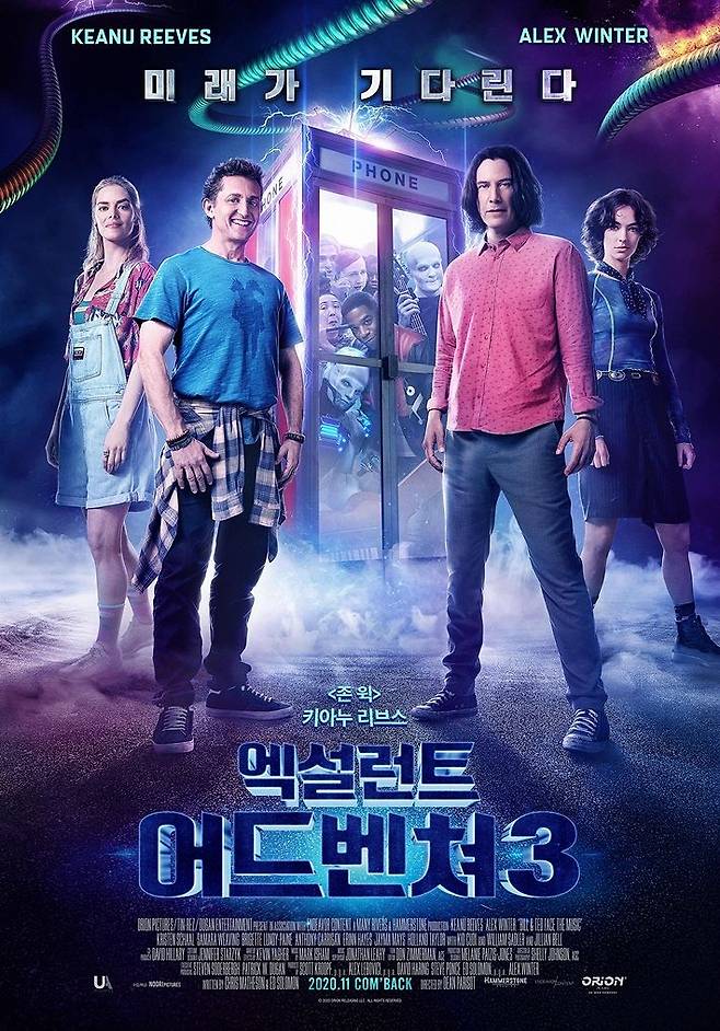 (사진=㈜누리픽쳐스 제공)