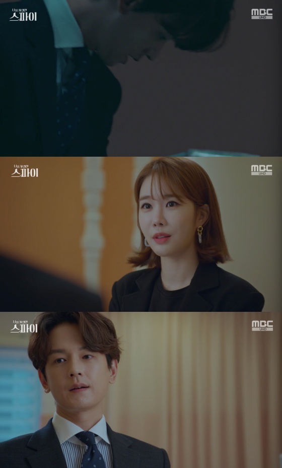 /사진=MBC 수목드라마 '나를 사랑한 스파이' 방송화면 캡처