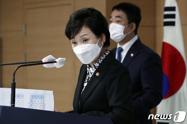 김현미 국토교통부 장관이 19일 오전 서울 종로구 정부서울청사에서 서민·중산층 주거안정 지원방안을 발표하고 있다. 2020.11.19/뉴스1 © News1 구윤성 기자