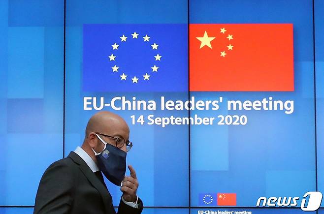 지난 9월 벨기에에서 열린 유럽연합(EU)와 중국 정상회담 © AFP=뉴스1