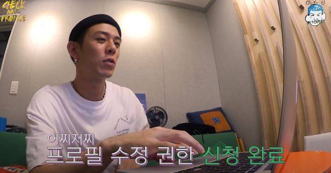 ⓒ'개인사업자 임성빈' 유튜브