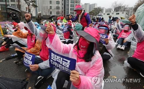 학교비정규직 노동자 파업 결의대회 [연합뉴스 자료사진]