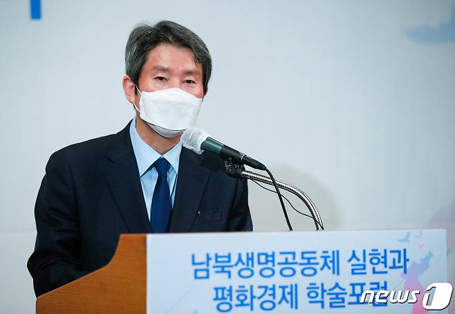이인영 통일부 장관. 2020.11.6/뉴스1 © News1 안은나 기자