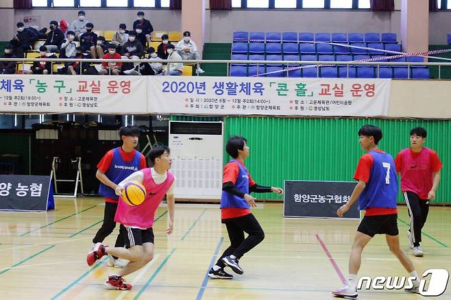 제5회 함양군농구협회장배 3×3 농구대회가 21일 함양군 고운체육관에서 개최됐다(함양군 제공)© 뉴스1