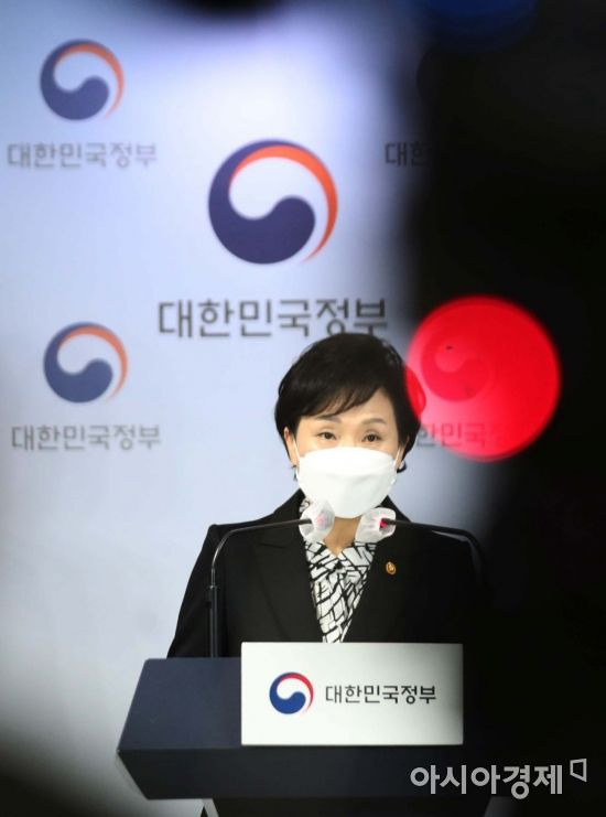 김현미 국토교통부 장관이 19일 오전 서울 종로구 정부서울청사에서 서민·중산층 주거안정 지원방안 브리핑을 하고 있다./강진형 기자aymsdream@