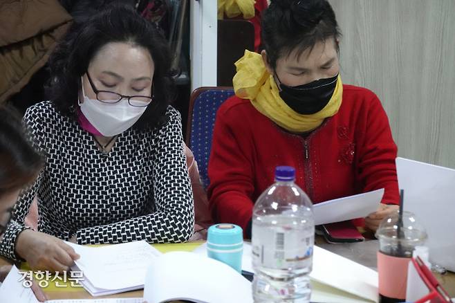 낭독극에 참여한 구영자(왼쪽), 이인자씨가 마스크를 쓴 채 연습을 하고 있다. 전현진 기자